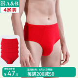 AB【4条】男内裤新疆棉质U凸抗菌中老年宽松大码高腰男式三角裤0922 红色 4条 XL