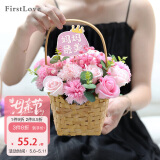 第一爱16朵康乃馨玫瑰香皂花篮同城配送非鲜花520母亲节生日礼物送女友