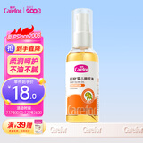 爱护（Carefor）婴儿橄榄油新生儿润肤油婴儿植物精粹橄榄油宝宝按摩油100ml*1瓶