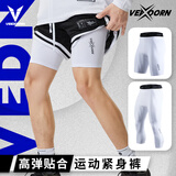 维动（VEIDOORN）篮球紧身透气高弹力压缩裤 V7310A 白色五分裤XL