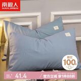 南极人100%全棉纯色枕套 两只装枕头套枕芯套 48*74cm一对装