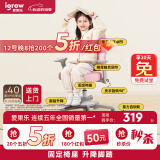 爱果乐（IGROW）儿童学习椅学生椅儿童座椅儿童椅写字椅【固定气杆 升降脚踏】