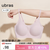 ubras陈都灵同款无尺码云感托吊带背心隐形无痕文胸罩内衣女兰花烟