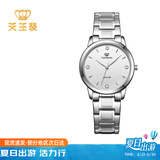 天王（TIAN WANG）手表女 沧海系列简约钢带石英女表白色LS3887S-A-3