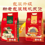 京贡1号【新国标 特等五常大米】 有机五常大米10斤原粮稻花香2号 粳米