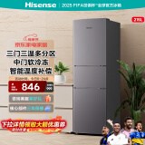 海信（Hisense）215L三开门超薄大容量电冰箱 三温区中门变温软冷冻 节能静音小占地家用租房小户型宿舍神器 BCD-215YK1F