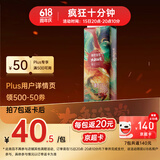 碧芭宝贝大鱼海棠纸尿裤L38片(9-14kg)尿不湿夏季超薄透气 敏感肌尿裤