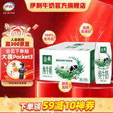 金典纯牛奶250ml*16盒/箱 优质乳蛋白100%生牛乳  礼盒装 618