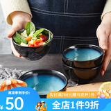 玉泉高淳陶瓷初雨陶瓷餐具米饭碗碟盘勺餐具饭碗餐盘 4.5英寸碗4只装