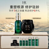赫莲娜HR黑绷带50ml+绿宝瓶30面霜精华化妆品套装礼盒生日礼物送女友