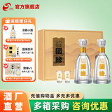 今世缘国缘淡雅礼盒 年货送礼白酒 高端礼盒 商务宴会送礼白酒 42度 500mL 2瓶 礼盒装