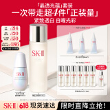 SK-II神仙水230ml+光子小灯泡30ml化妆品sk2护肤品套装生日礼物skii
