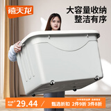 禧天龙（Citylong）加厚收纳箱大号家用搬家箱衣服玩具整理箱塑料储物箱带滑轮箱子 B款【49*36*30厘米】灰色 单只装【加厚带滑轮】