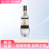五粮液股份 尖庄高光1911复古瓶 浓香型白酒 52度 500mL 单瓶装