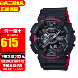 卡西欧【送礼推荐】手表g-shock黑金多功能防震防水运动男表节日礼物 GA-110HR-1A 黑红