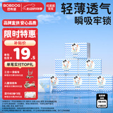 巴布豆小波浪纸尿裤M180片箱装(6-11KG)尿不湿【品牌直供 安心品质】