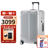 新秀丽（Samsonite）镁铝合金拉杆箱行李箱 ALU系列登机箱/托运箱时尚旅行箱CS0 银色 28英寸