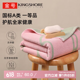 金号家纺 3A抗菌A类纯棉米菲舒适加厚强吸水大浴巾140*75cm 475g红色