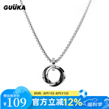古由卡（GUUKA）七夕情人节礼物女吊坠情侣项链指环戒指男士盒子链配饰张艺兴同款 R0499（60cm） 均码
