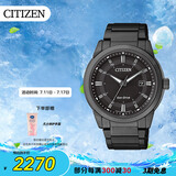 西铁城（CITIZEN）手表男日韩表光动能黑盘日显钢带商务时尚学生礼物BM7145-51E