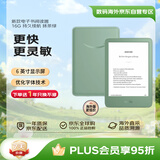 Kindle 青春版2024 新款电子书阅读器 电纸书 墨水屏 6英寸 送礼 礼物 16G 持久续航 抹茶绿【入门款】