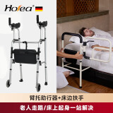 HOEA德国助行器老人助力行走器骨折助步器偏瘫康复训练辅助器防摔推车 2轮臂托助行器带皮坐板+床边扶手落地加固款