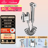 九牧（JOMOO）双控双出浴室冲洗器马桶喷枪角阀马桶伴侣74095-706/1B-1