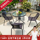 紫叶（ziye）户外阳台桌椅 休闲庭院座椅室外花园餐桌椅 简约现代 铁艺家具 4【椅】+1【D80圆桌】