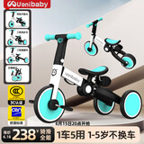 uonibaby品牌授权儿童三轮车脚踏车1-3-6岁宝宝儿童车遛娃神器平衡车手推 25款蒂芙尼蓝(适高68-128cm)速发 升级版