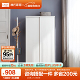 林氏家居成品衣柜卧室推拉门衣橱趟门小户型衣柜子储物柜橱柜收纳柜LS214 【白色】1.0米衣柜