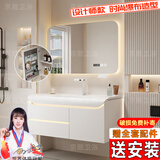 京舰新款肤感一体盆洗脸盆柜卫浴室柜组合柜洗脸面盆洗手面盆洗漱台池 100圆弧美妆镜柜+新款肤感盆