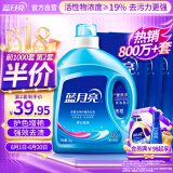 蓝月亮洗衣液12斤套装：亮白增艳薰衣草3kg瓶+1kg袋*3