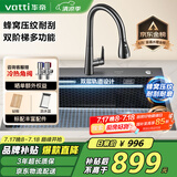 华帝（VATTI）蜂窝纳米水槽大单槽 不锈钢厨房水槽洗菜盆一体盆 0921NHA-011A