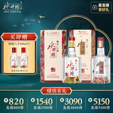  臻酿八号 52度500ml 单瓶+臻酿八号（世乒版）52.1度500ml 单瓶