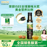 爷爷的农场核桃油食用油100ml 法国进口热炒油凉拌辅食油 赠婴幼儿宝宝食谱