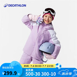 迪卡侬儿童SKI550户外保暖单双板滑雪服紫100 4666102