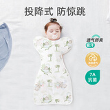安舒棉防惊跳夏季婴儿超薄投降式睡袋新生儿防踢被防惊吓婴儿包被 清新兔（凉感透气）适合30℃以上 M码【适合体重8-15斤】
