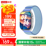 联想（Lenovo）智能手表Watch Fit 国家补贴轻薄大屏减脂血氧检测蓝牙通话穿戴男女运动手表 云银灰 情人节礼物