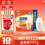 阿华田原味豆浆750g 营养早餐即食代餐 非转基因大豆谷物 冷热冲饮