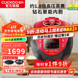 福库韩国原装进口电饭锅1.8倍真高压钻石聚能内胆IH电磁加热智能预约家用多功能电炖不粘煮粥 CRP-HV0665SR（2-6人份） 3L