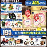 飞鹤奶粉超级飞帆臻爱倍护2段较大婴幼儿配方奶粉900克罐装6-12个月 二段1罐900g（咨询更划算）