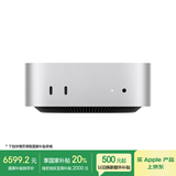 Apple/苹果AI电脑/【10Gb 以太网】Mac mini迷你主机 M4银色(10+10核) 16G 1T台式电脑主机