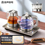 容声（RONGSHENG）全自动上水壶保温一体机桌泡茶电热烧水壶304不锈钢电茶壶盘茶几茶台煮茶器抽水烧水器茶具套装 0.8L 蓝光三合一款