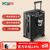 卡帝乐鳄鱼（CARTELO）大容量行李箱高颜值26英寸男士旅行箱结实密码静音轮出差拉杆箱