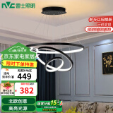 雷士（NVC）餐吊灯现代简约吊灯吧台灯北欧风装饰灯时尚餐吊灯70瓦EXDN9026