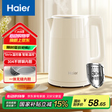 海尔（Haier）【小红花套系】电热水壶电水壶 【国家补贴】304不锈钢1.7L大容量家用烧水壶智能控温HSK-K617LW2