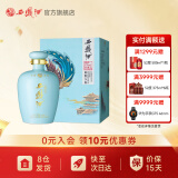 西凤酒陈酿头曲系列52度坛子酒1000ml凤香型白酒 摆柜白酒 52度 1L 1盒 单瓶装(有礼袋)
