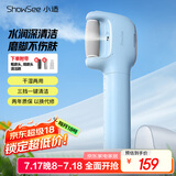 小适水光喷雾修足器电动磨脚器全身水洗美足电动修脚器充电式去死皮仪B5-B 送女友送老婆母礼物