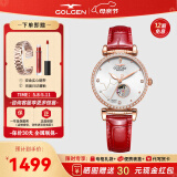 古尊（GOLGEN）手表女士十二星座自动机械表防水幸运星系列生日礼物送女友6166 射手座 皮带机械女GN.6166L.RS.K