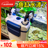 森森（SUNSUN）耀蓝鱼缸过滤器外置小型壁挂式过滤桶抽水泵YBG-500 7W